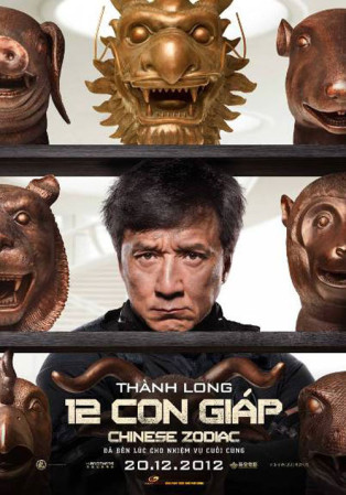 12congiap